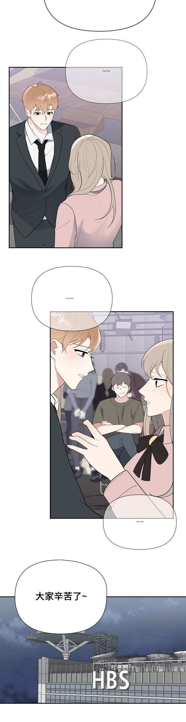 第12章：闲聊