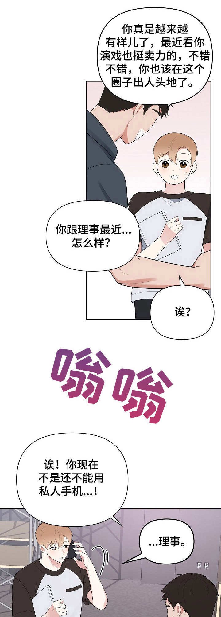 第13章：急不可耐