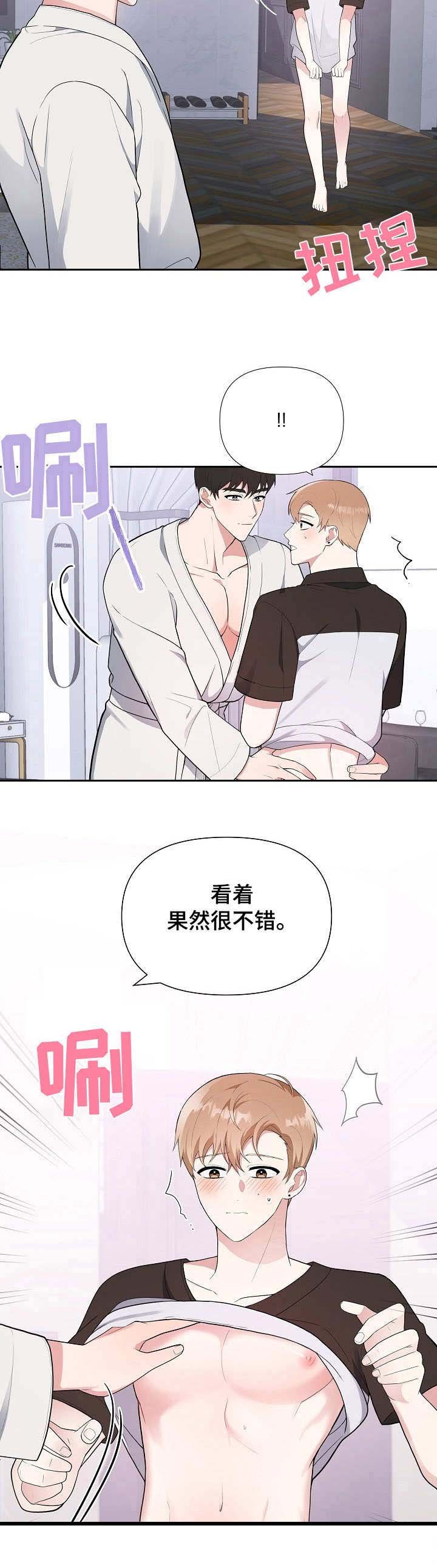 第13章：急不可耐