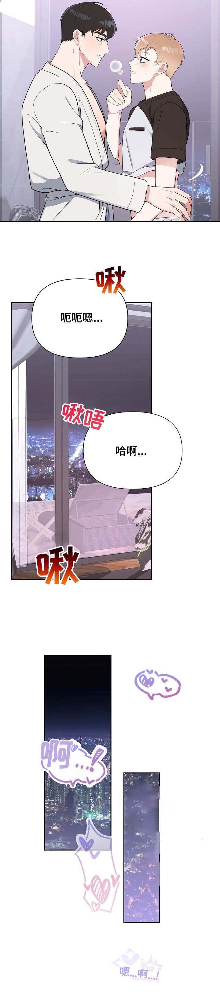 第13章：急不可耐