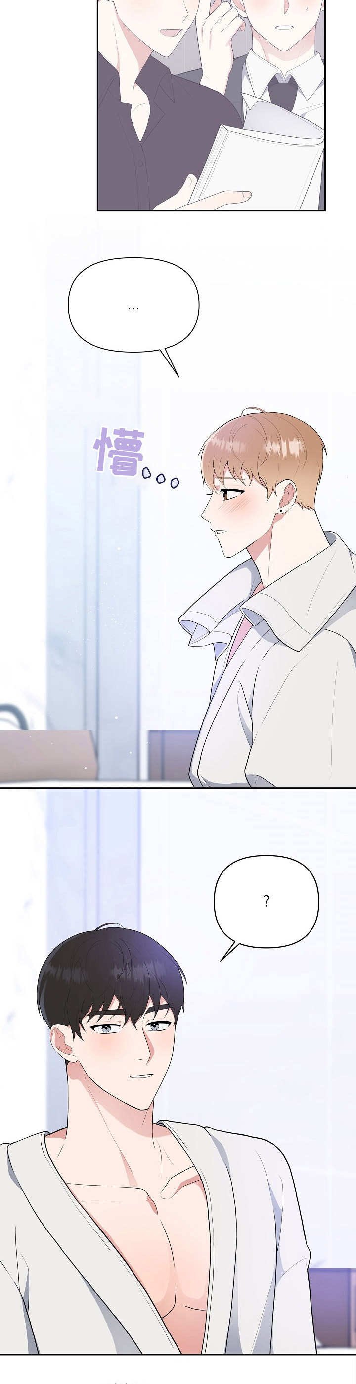 第14章：异样