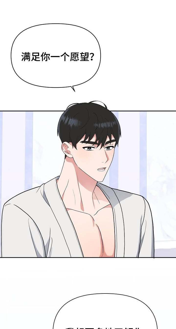 第15章：即兴发挥