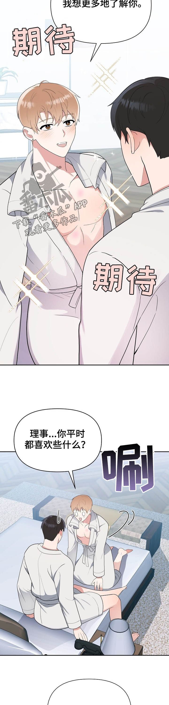 第15章：即兴发挥