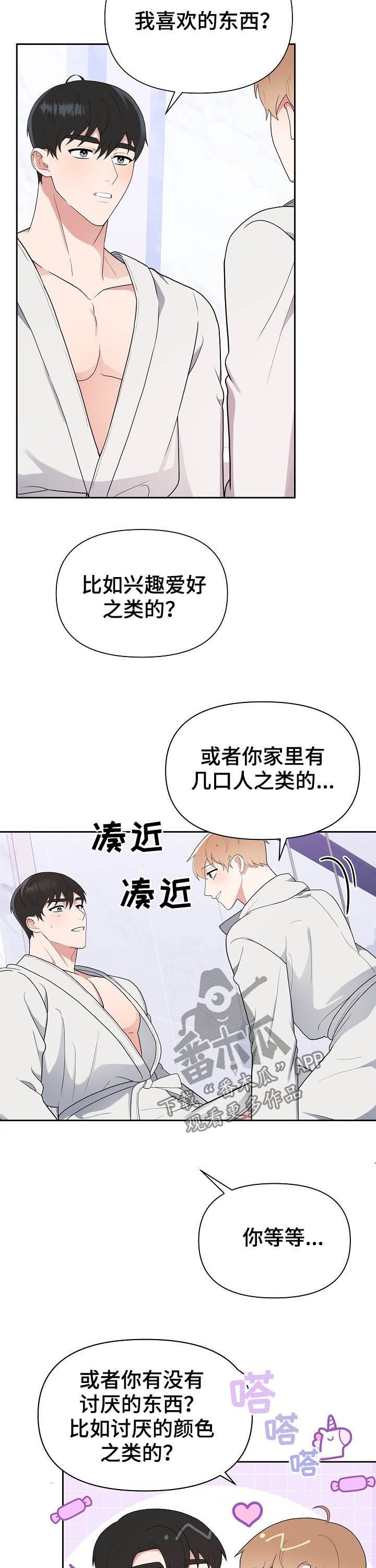 第15章：即兴发挥
