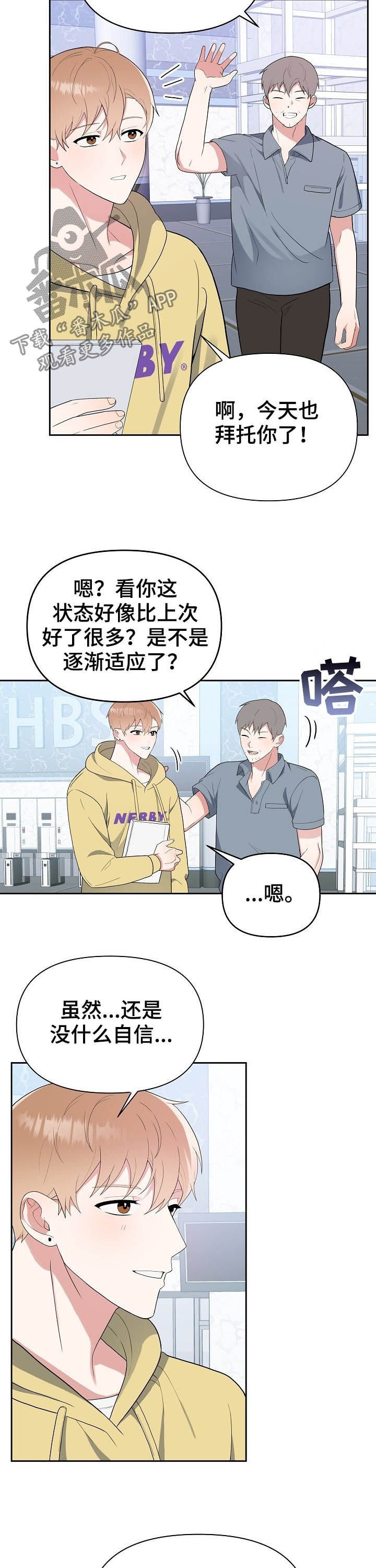 第15章：即兴发挥