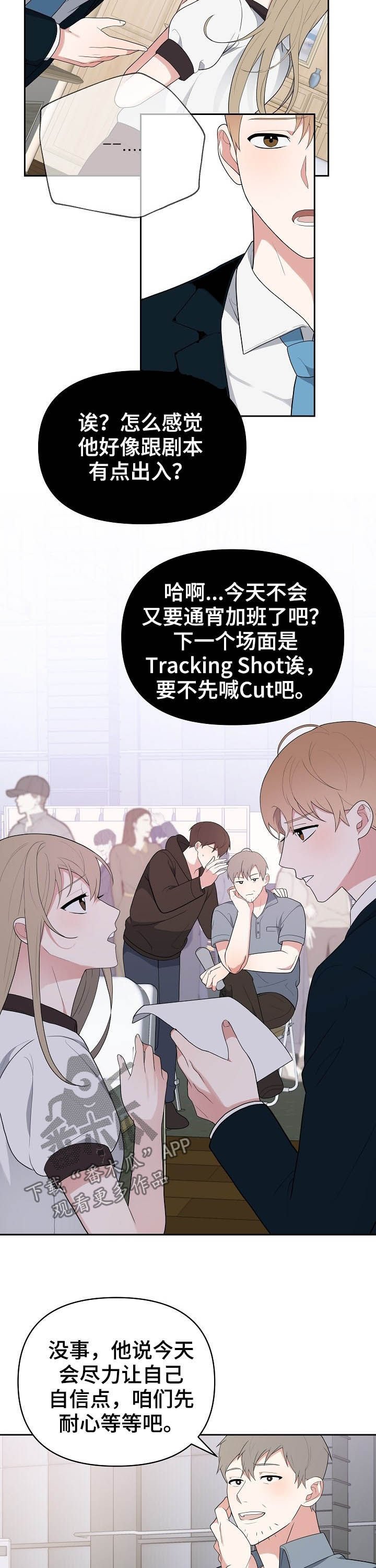 第15章：即兴发挥