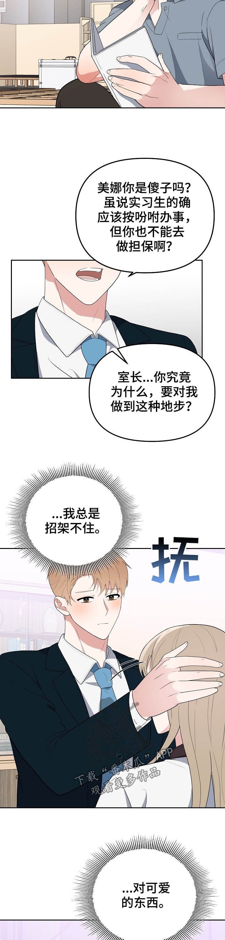 第15章：即兴发挥
