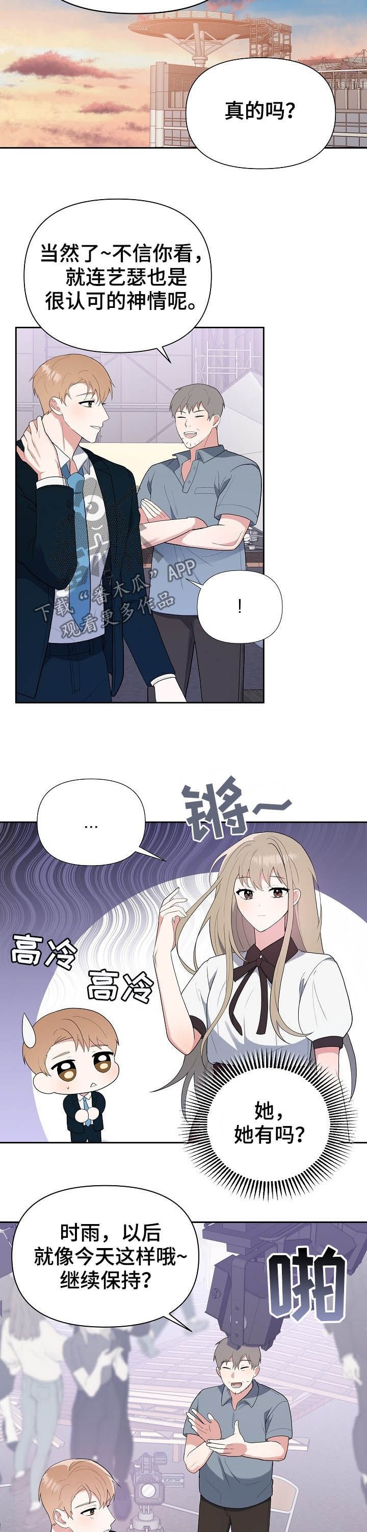 第16章：全都要