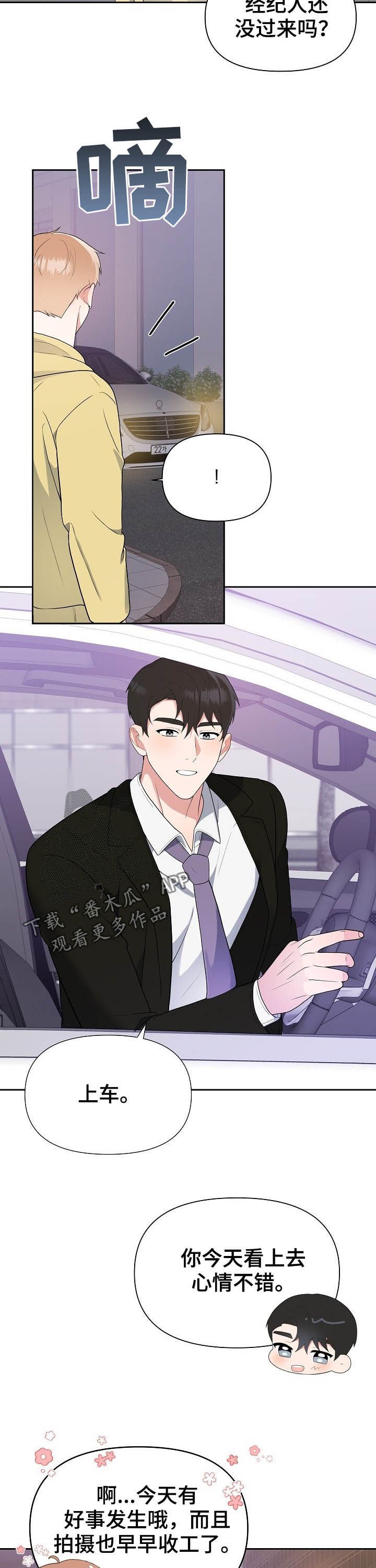 第16章：全都要