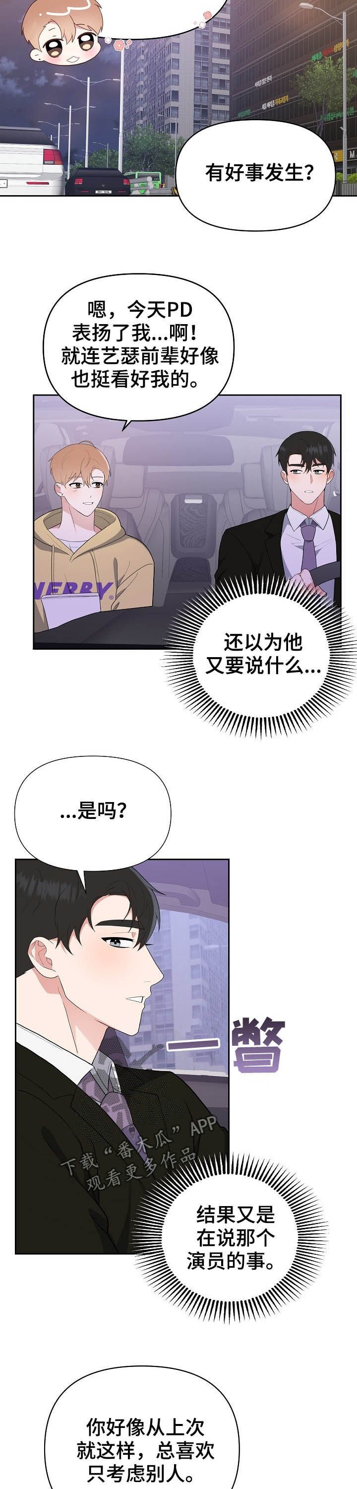 第16章：全都要
