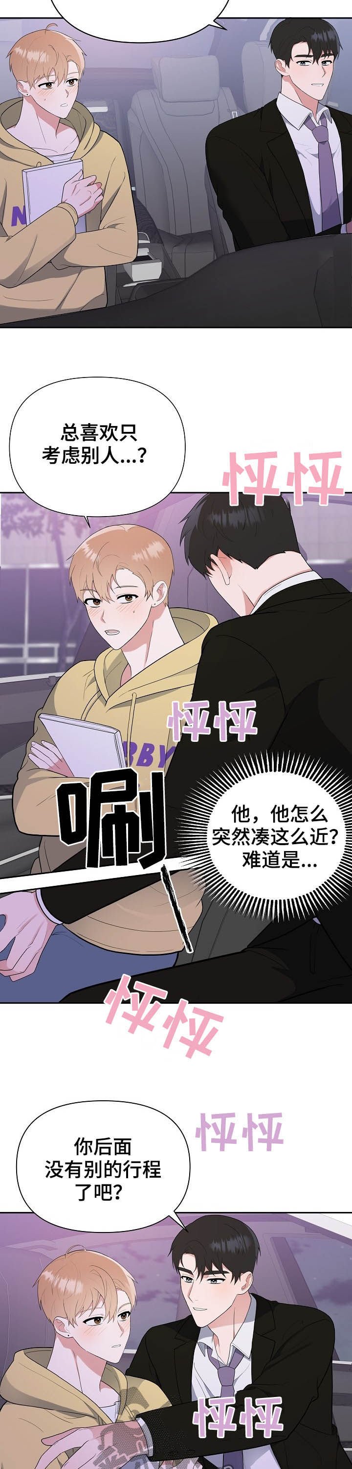 第16章：全都要