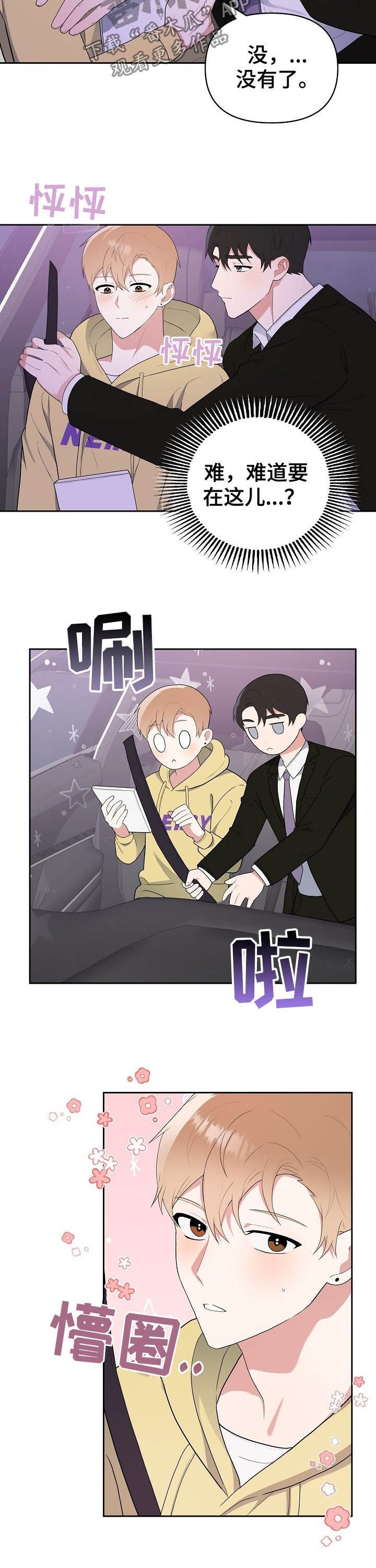 第16章：全都要