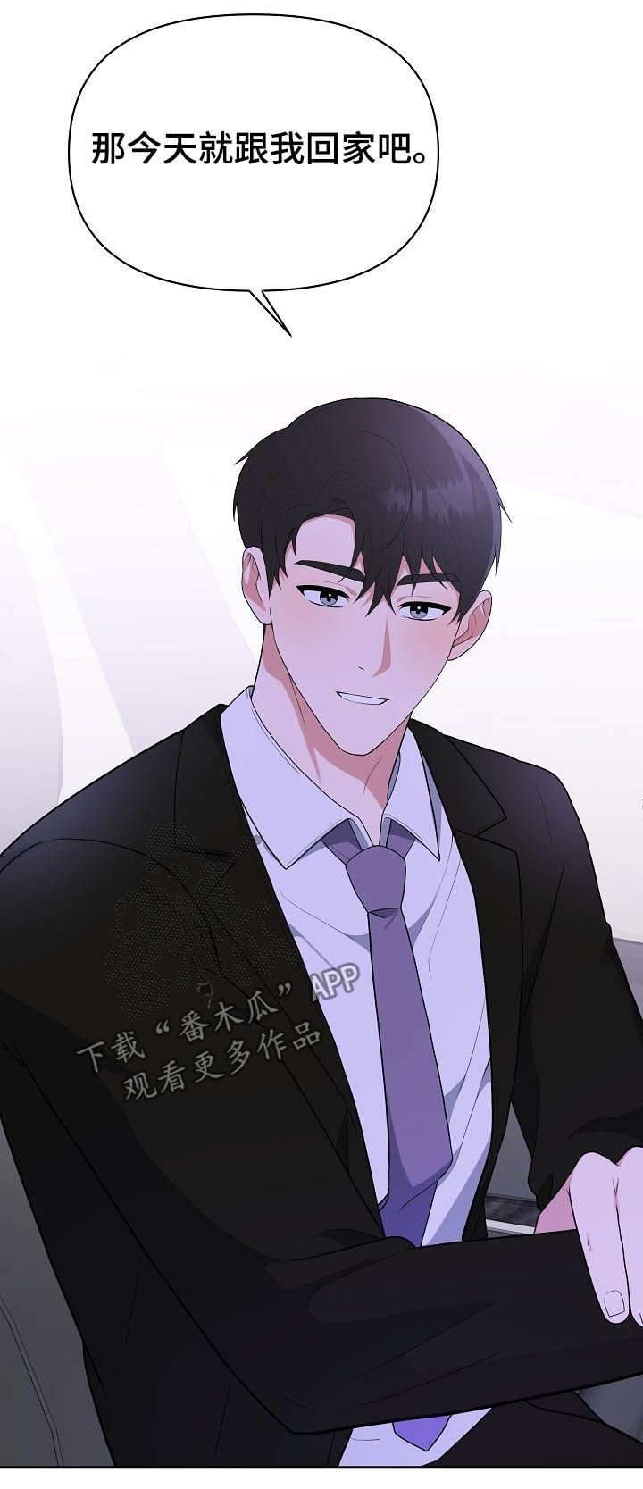 第16章：全都要