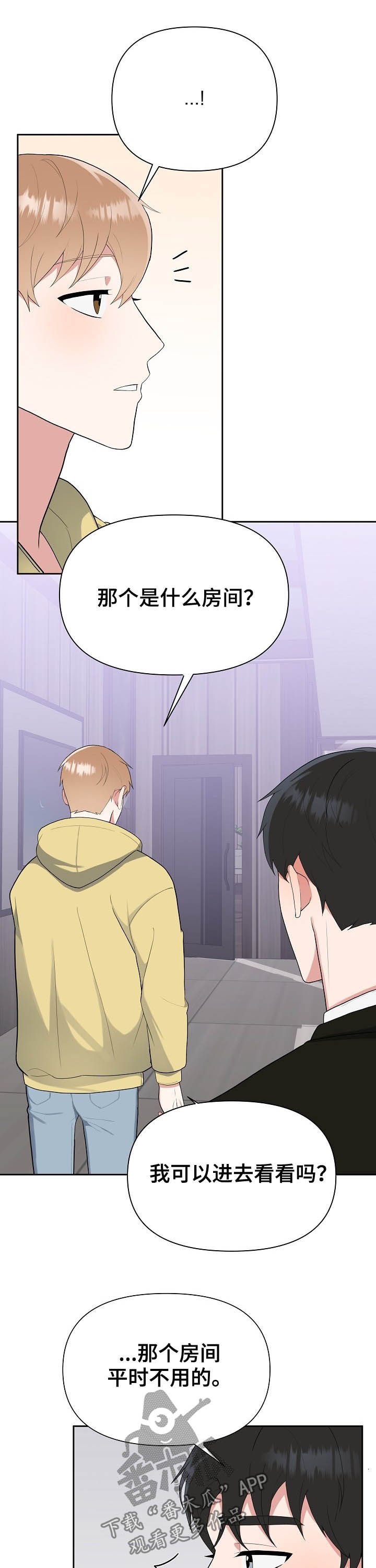 第16章：全都要