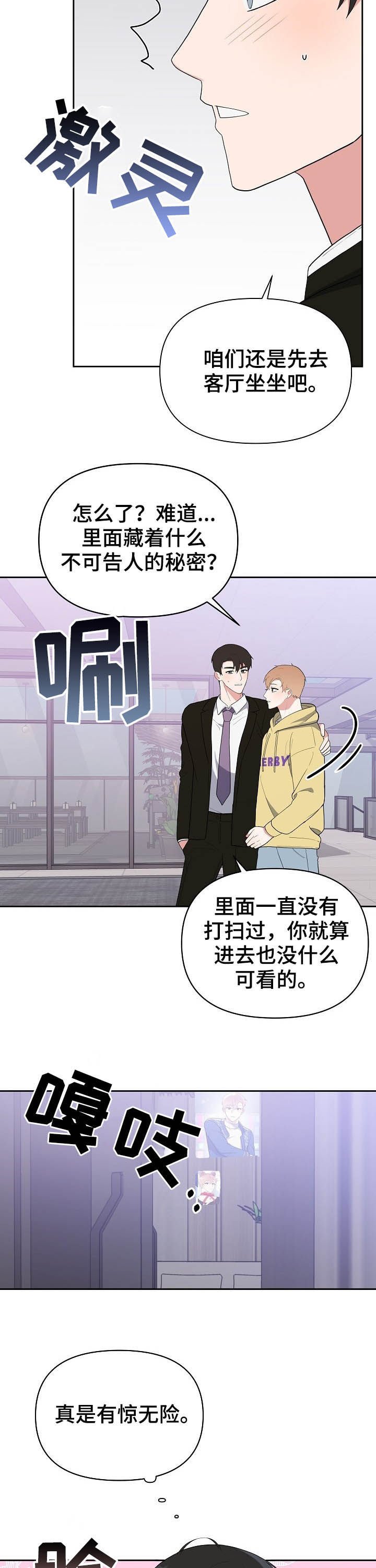 第16章：全都要