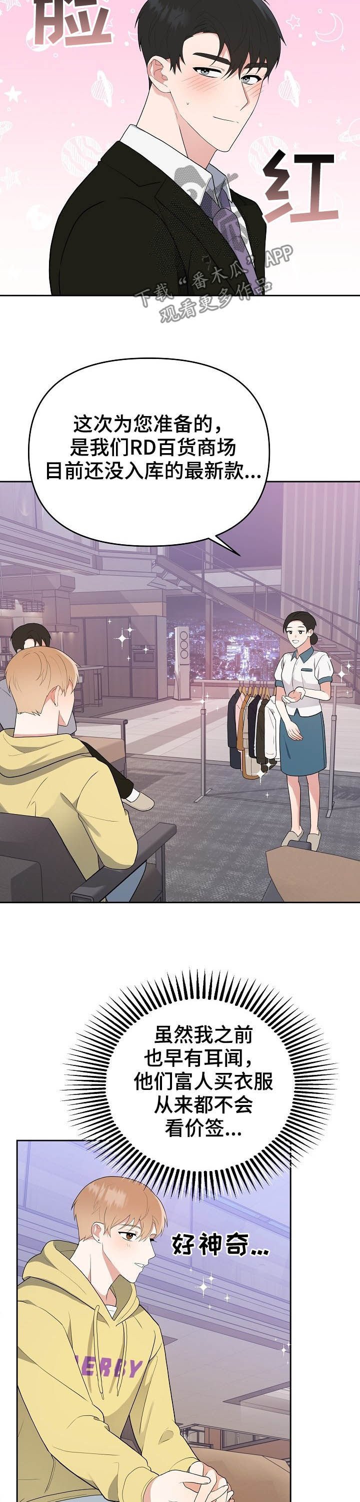第16章：全都要
