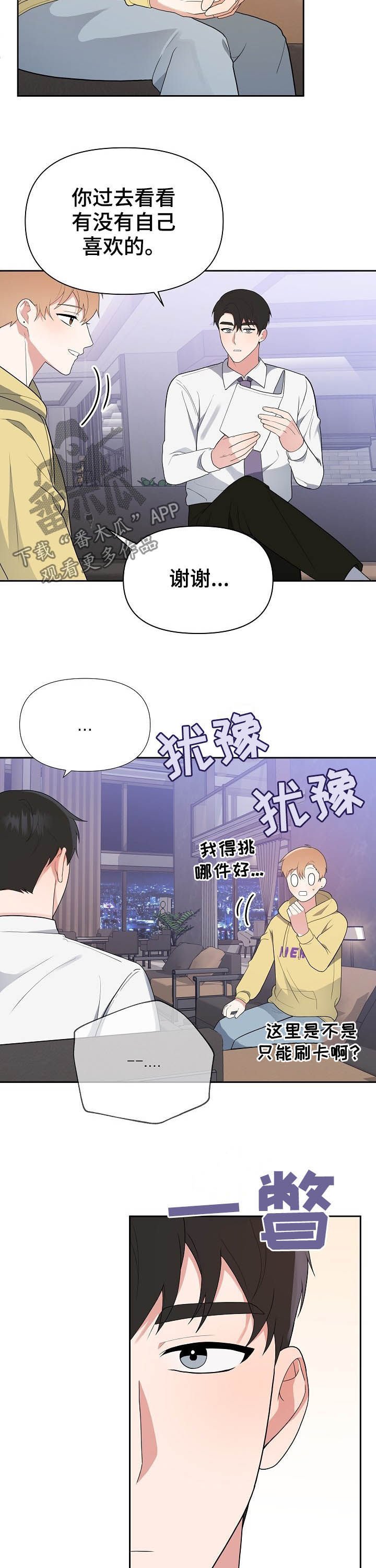 第16章：全都要