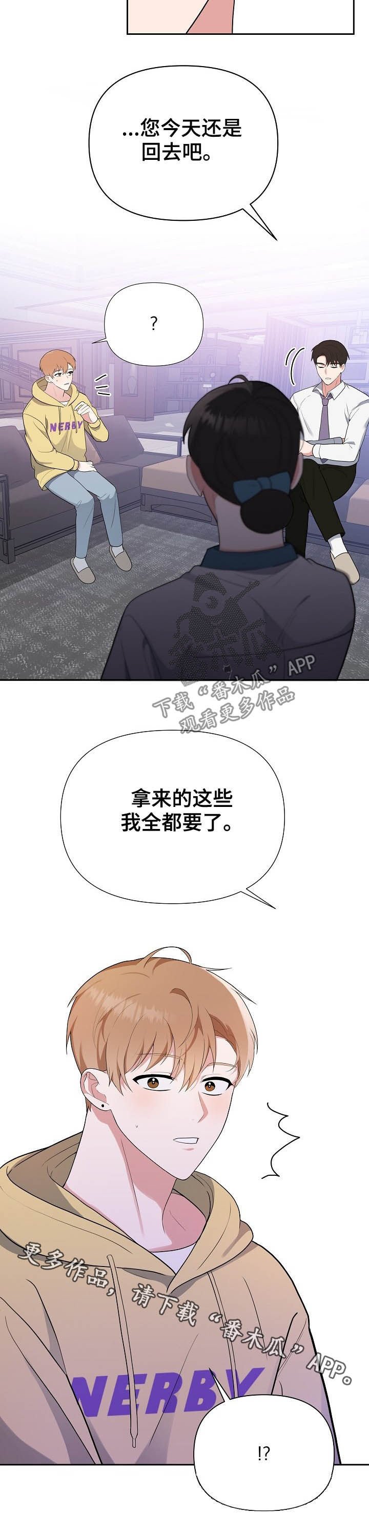 第16章：全都要