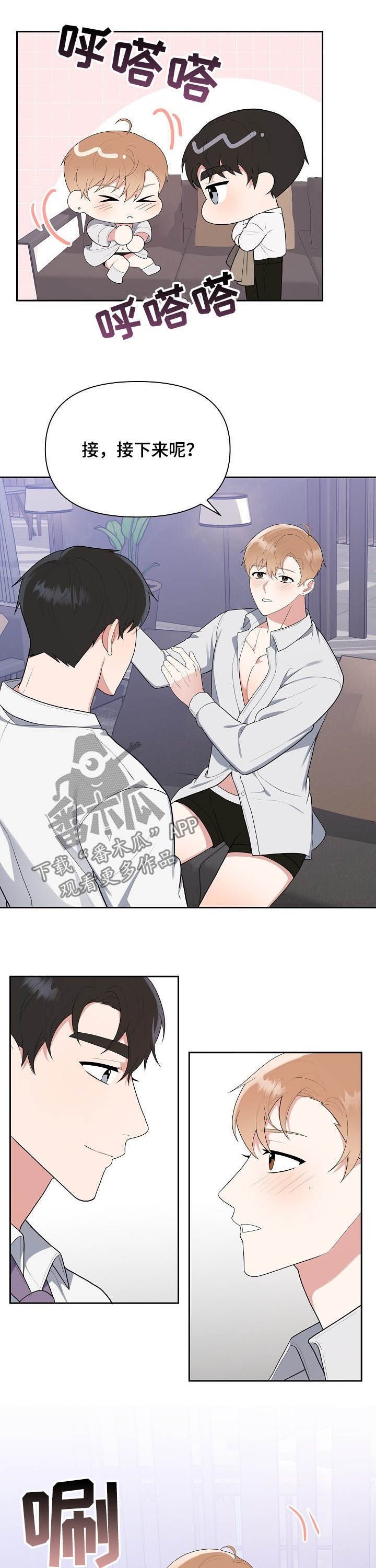 第17章：试衣服