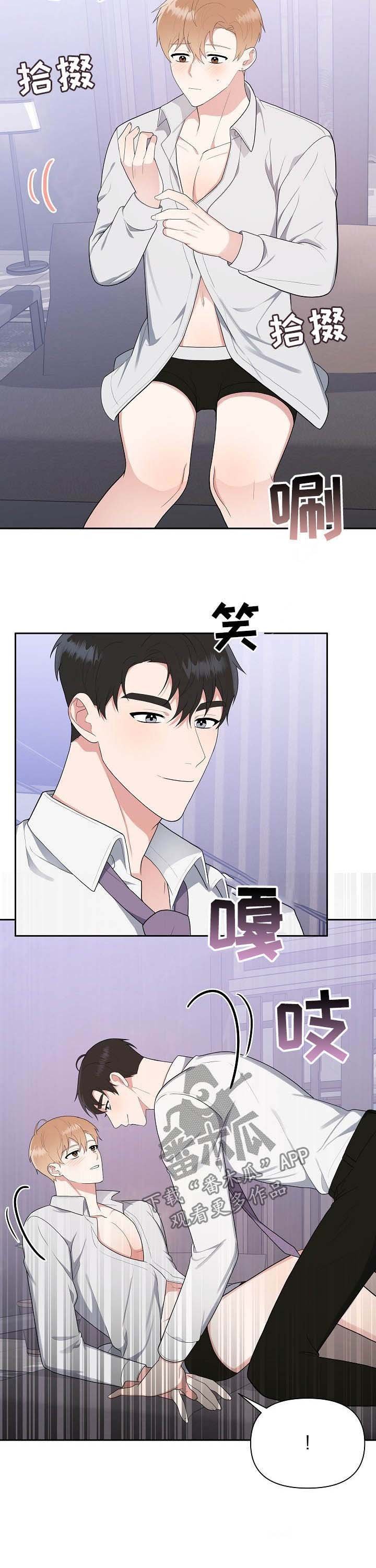 第17章：试衣服