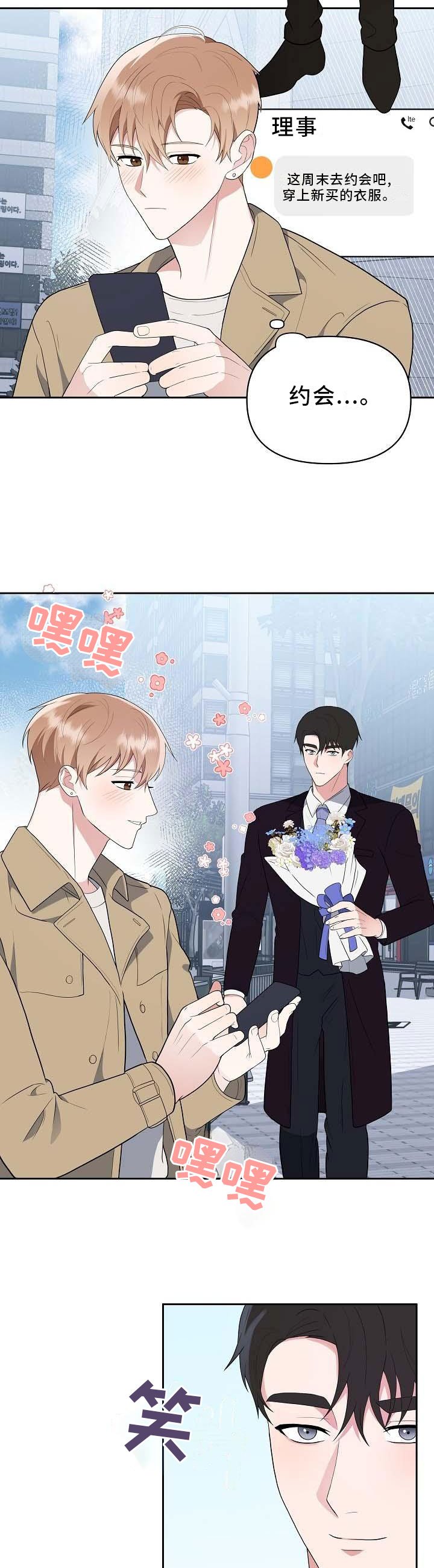 第19章：电影