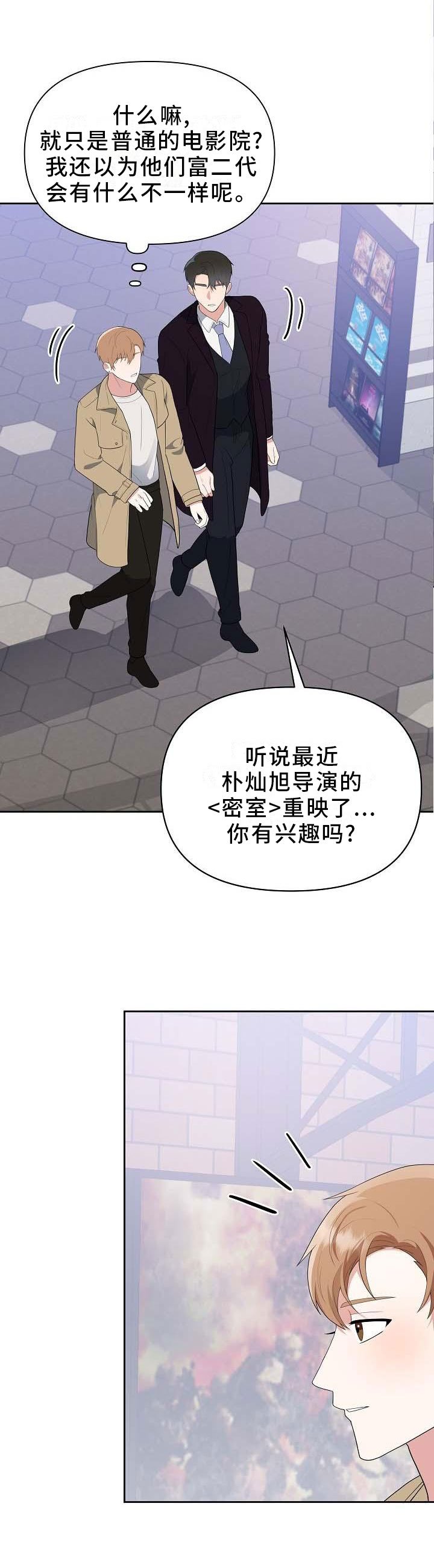 第19章：电影