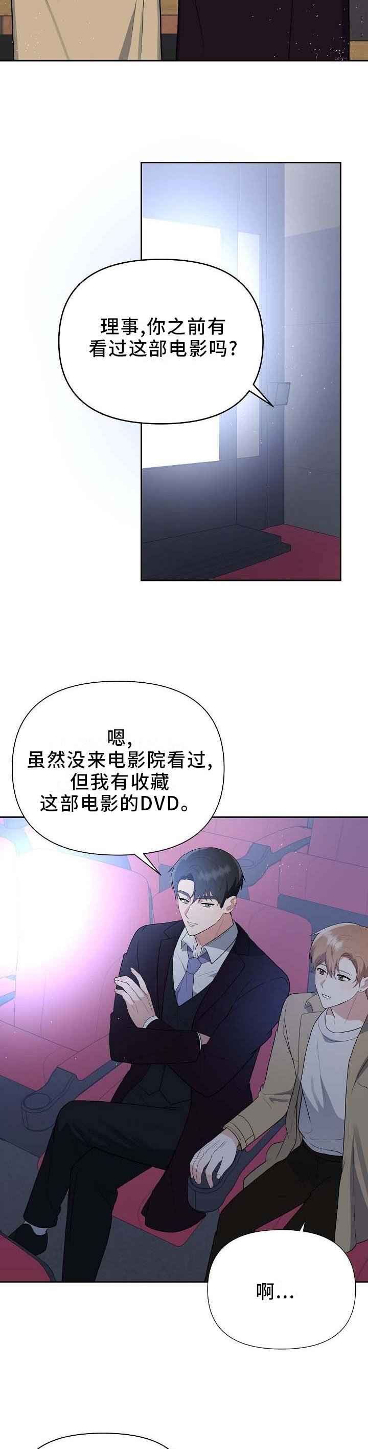 第19章：电影