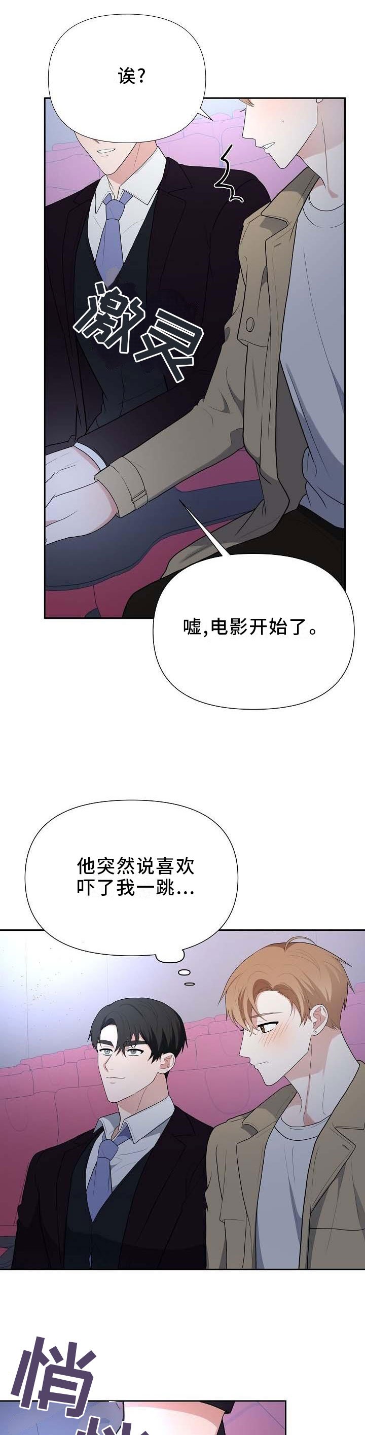 第19章：电影
