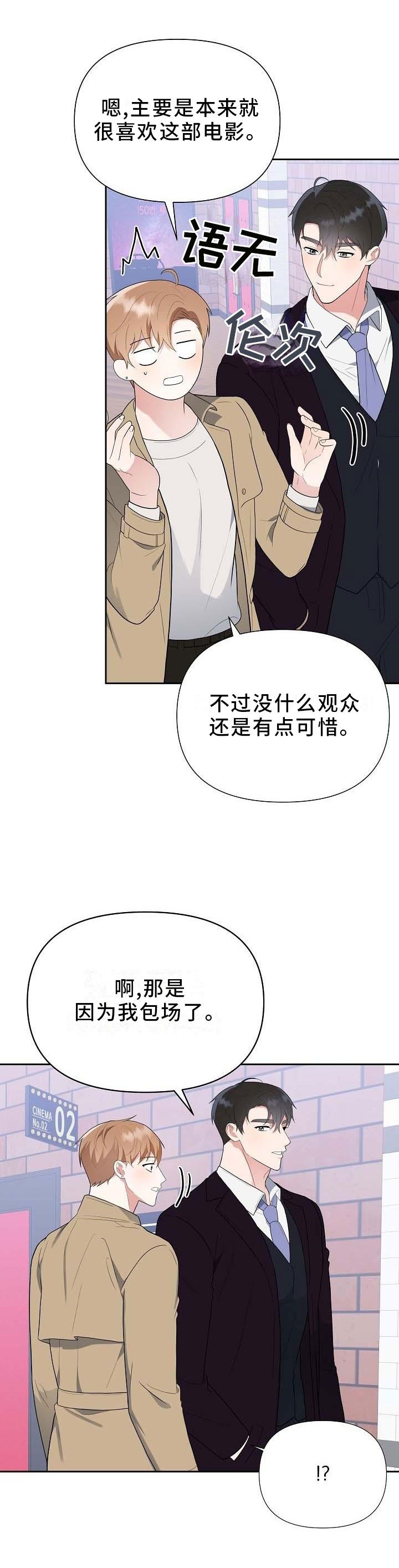 第19章：电影