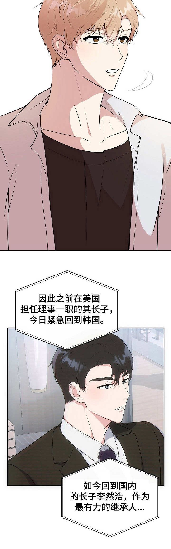 第2章：烦恼