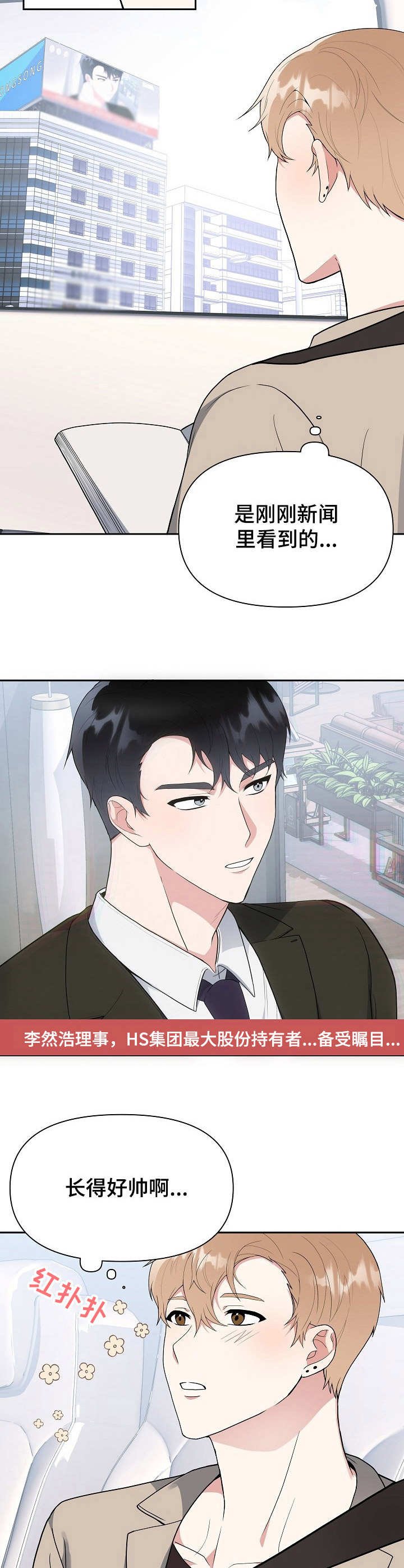 第2章：烦恼