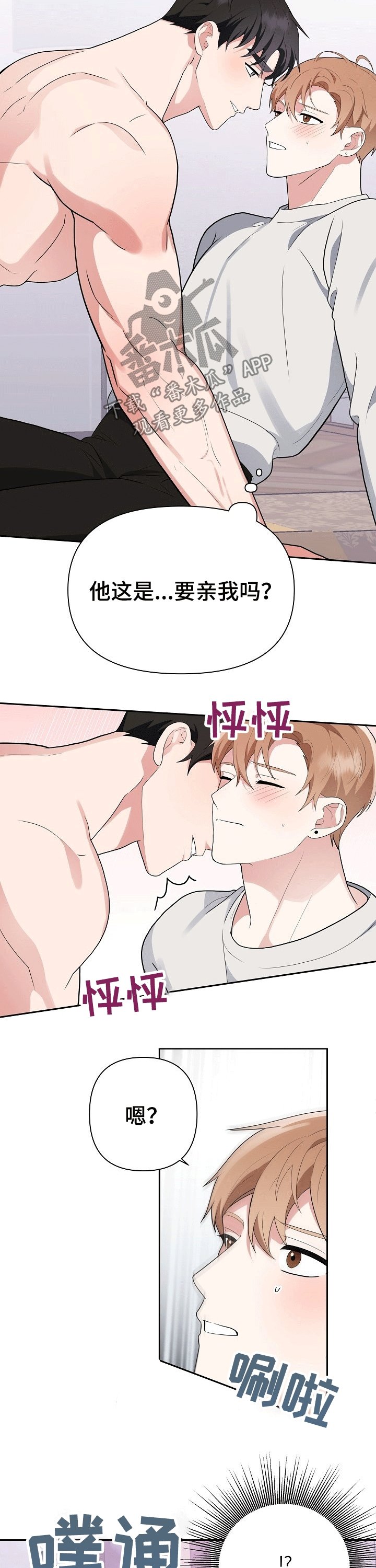 第21章：凑近