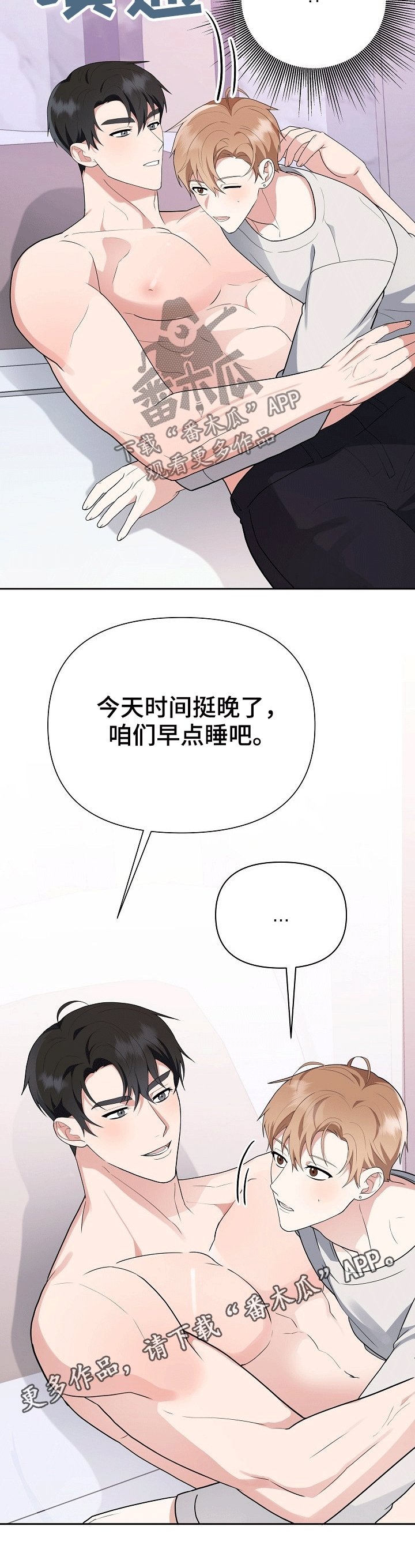 第21章：凑近
