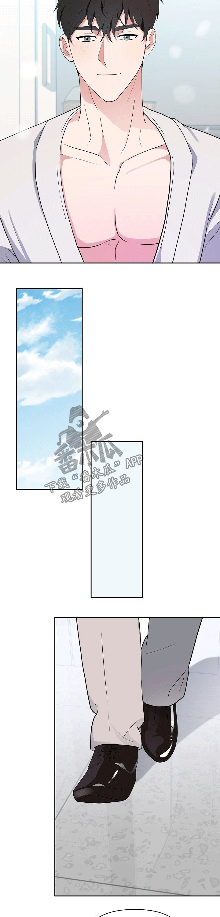 第22章：泡澡