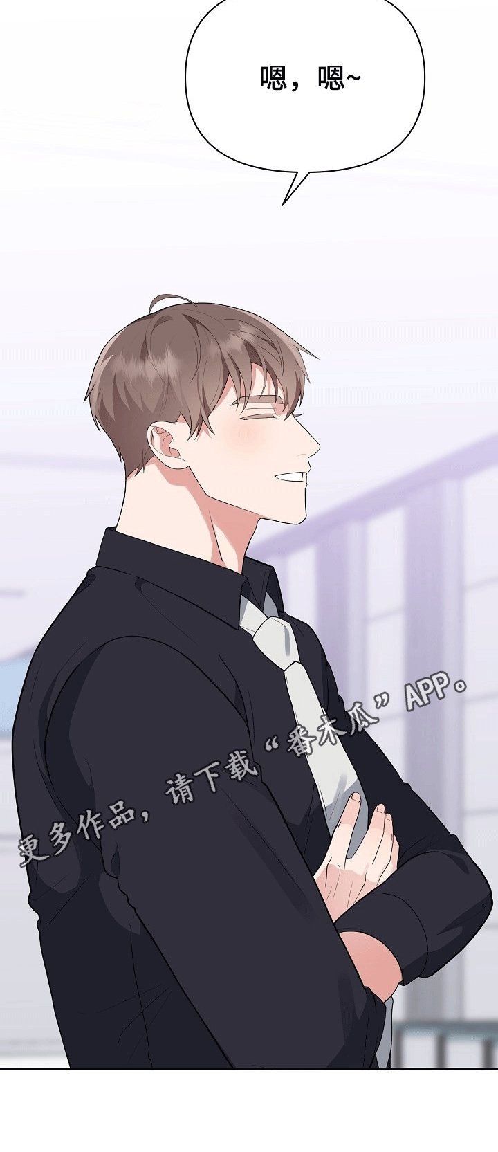 第22章：泡澡