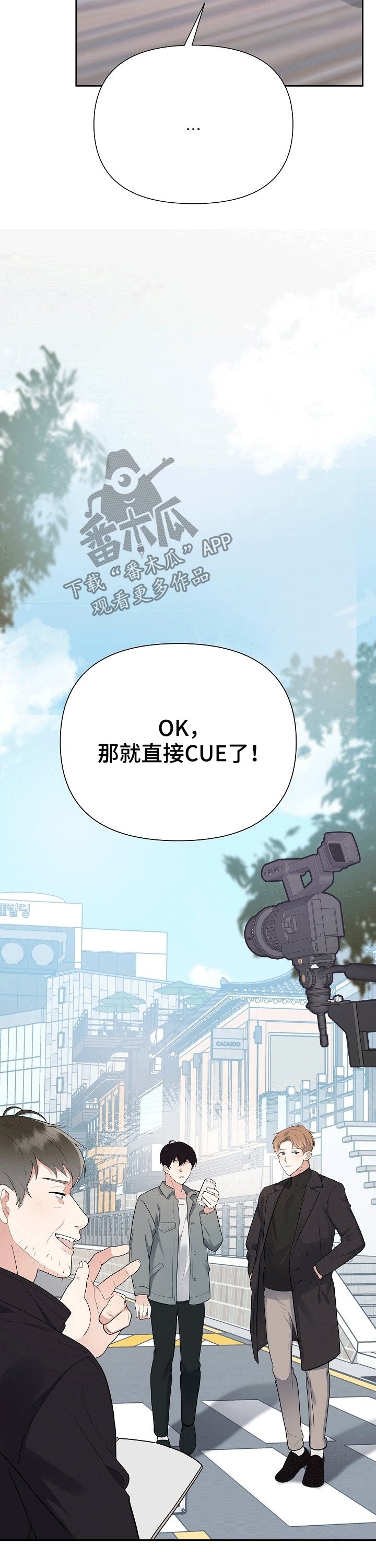 第23章：伤口