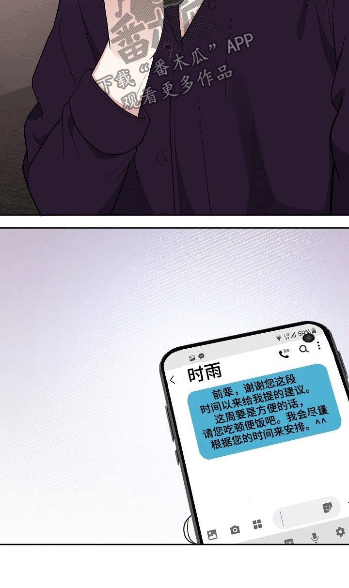 第24章：想你