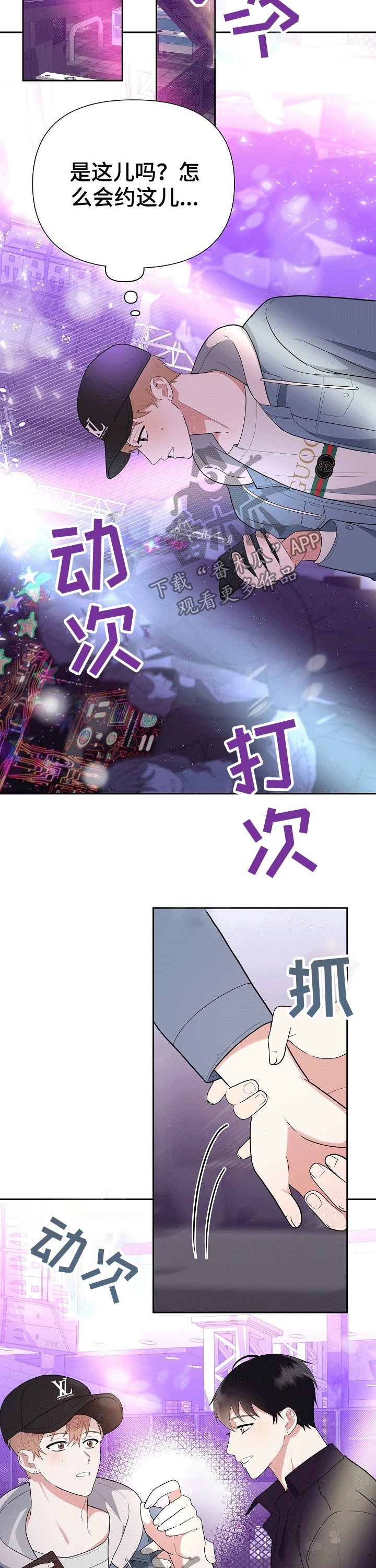 第25章：出门