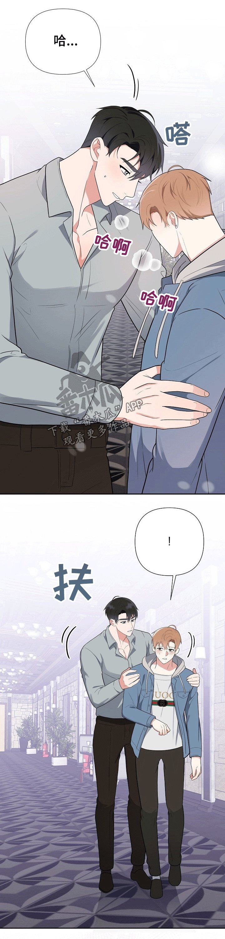 第27章：受伤