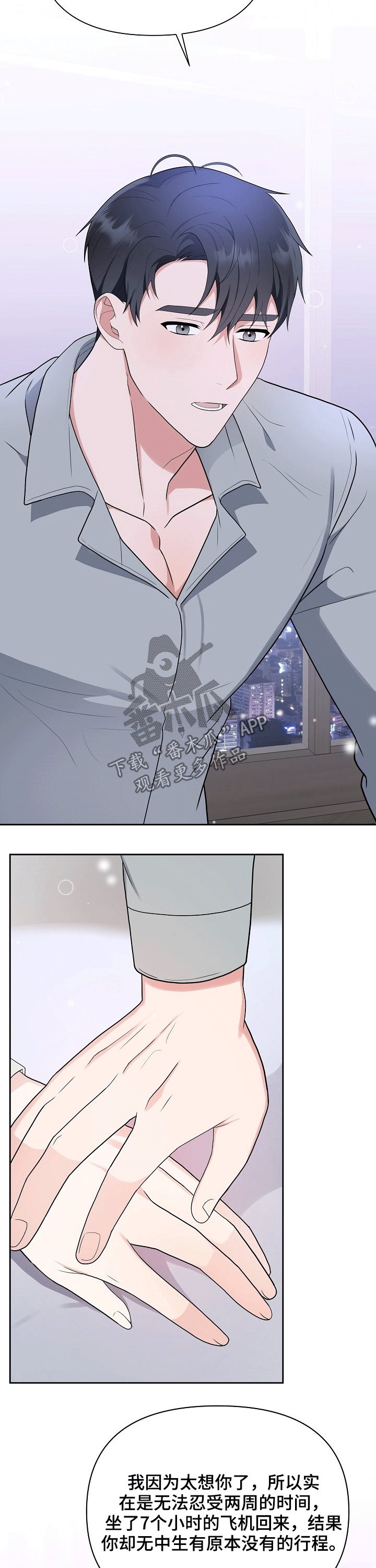 第28章：呵护