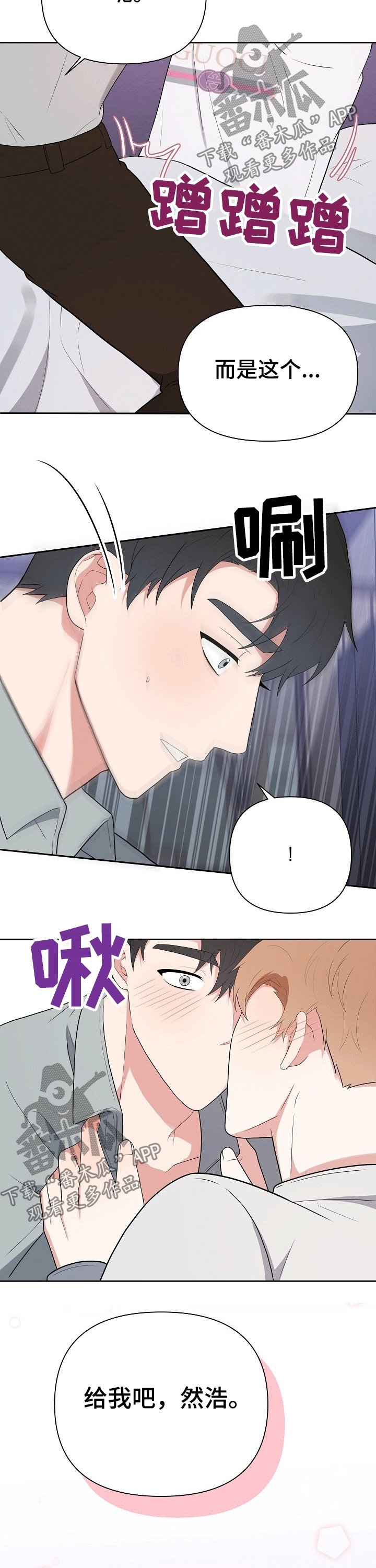 第29章：教训