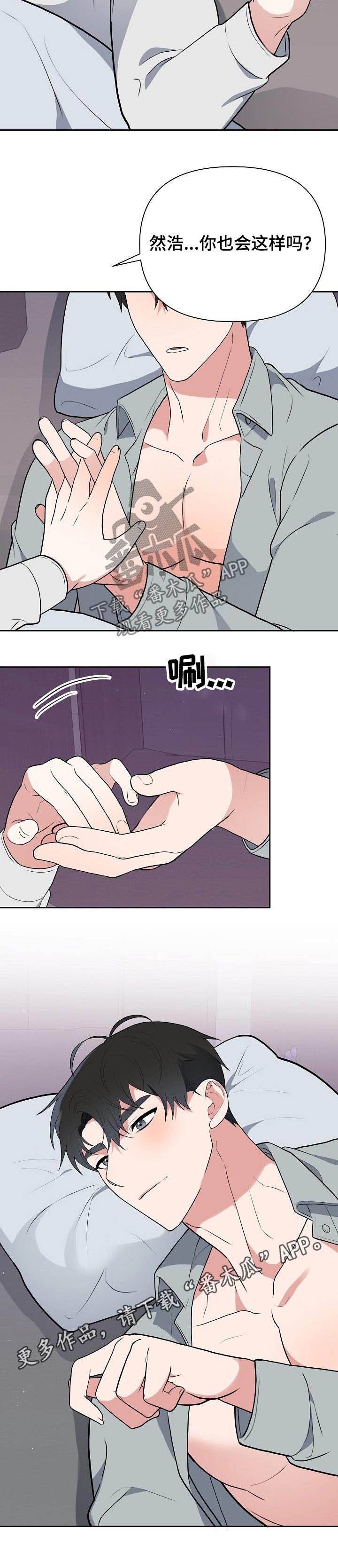 第29章：教训