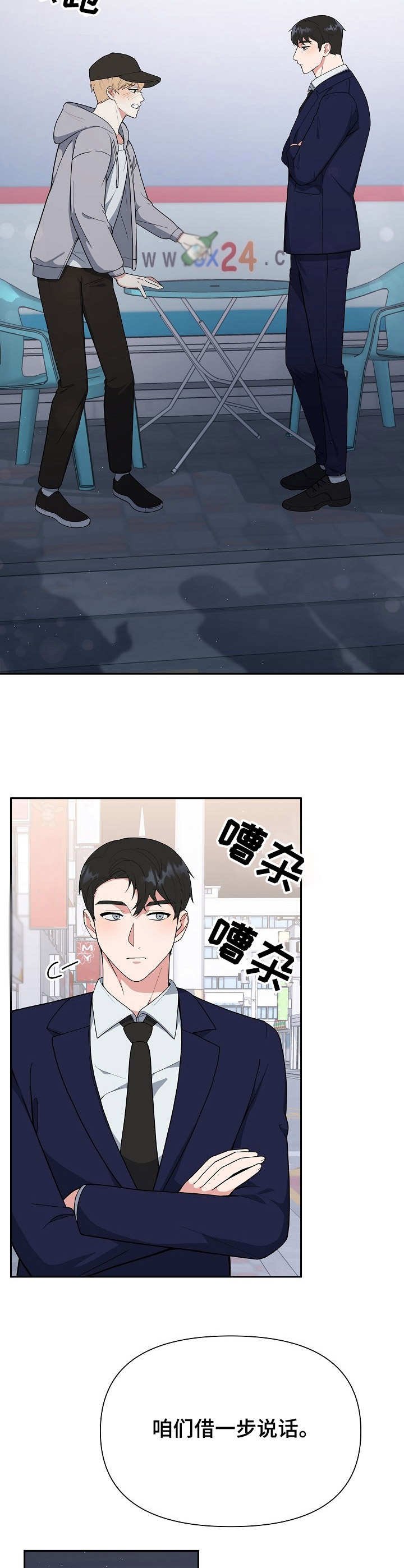 第3章：赞助
