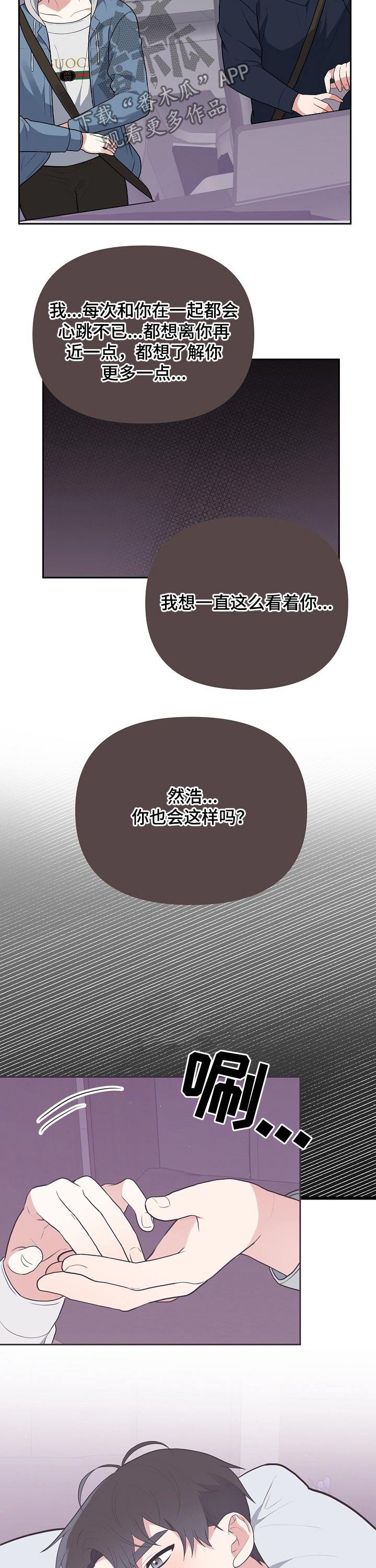 第30章：回家