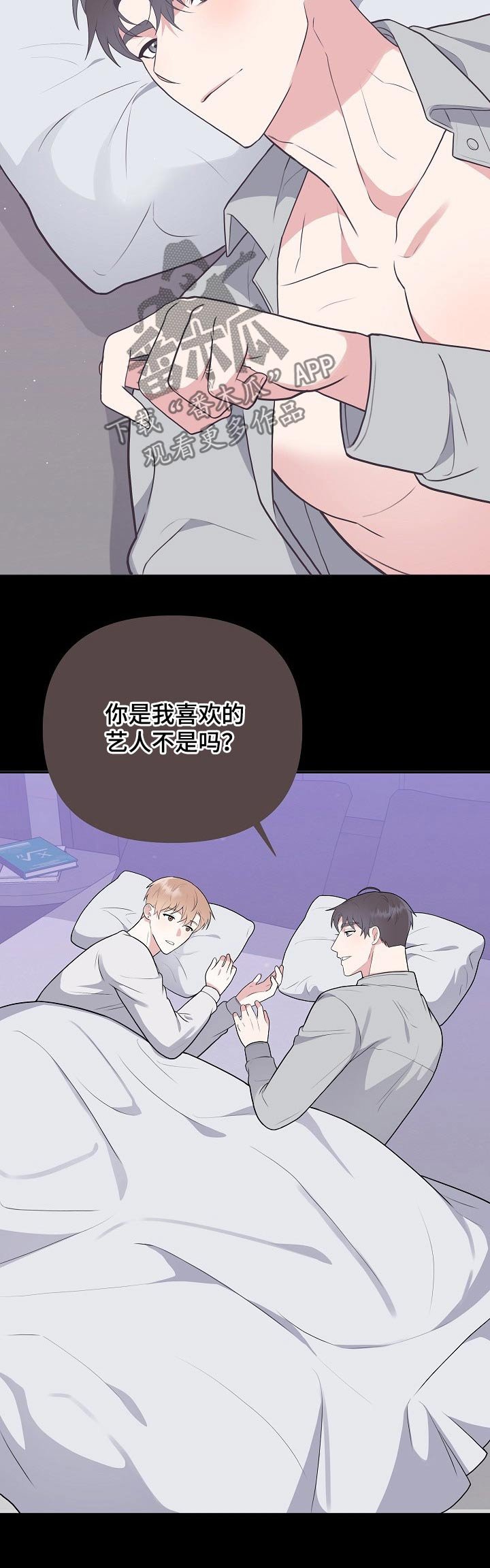 第30章：回家