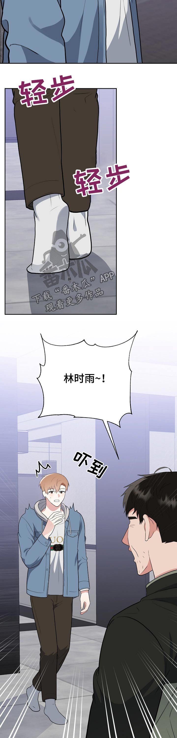 第30章：回家