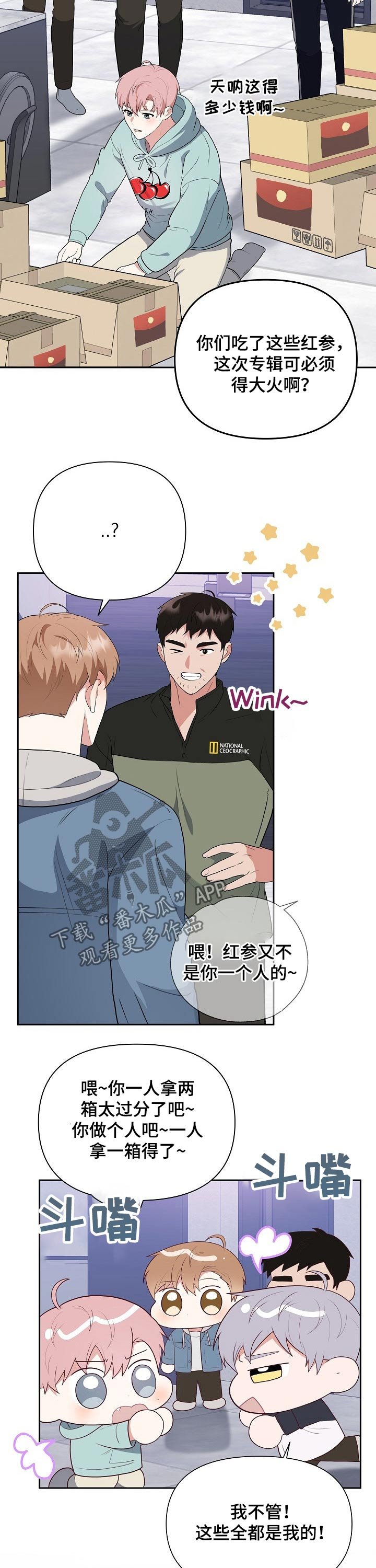第31章：礼品
