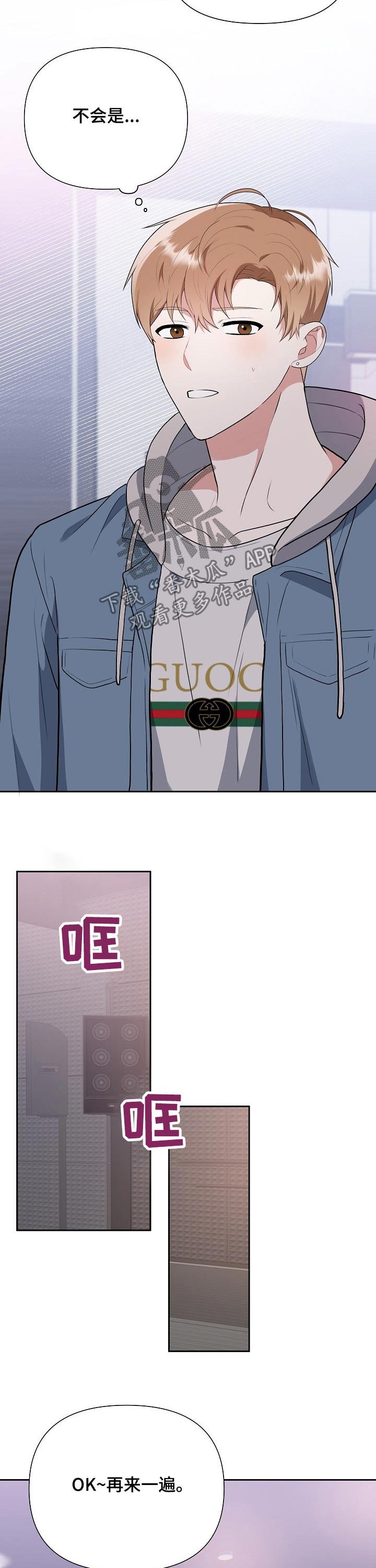 第31章：礼品