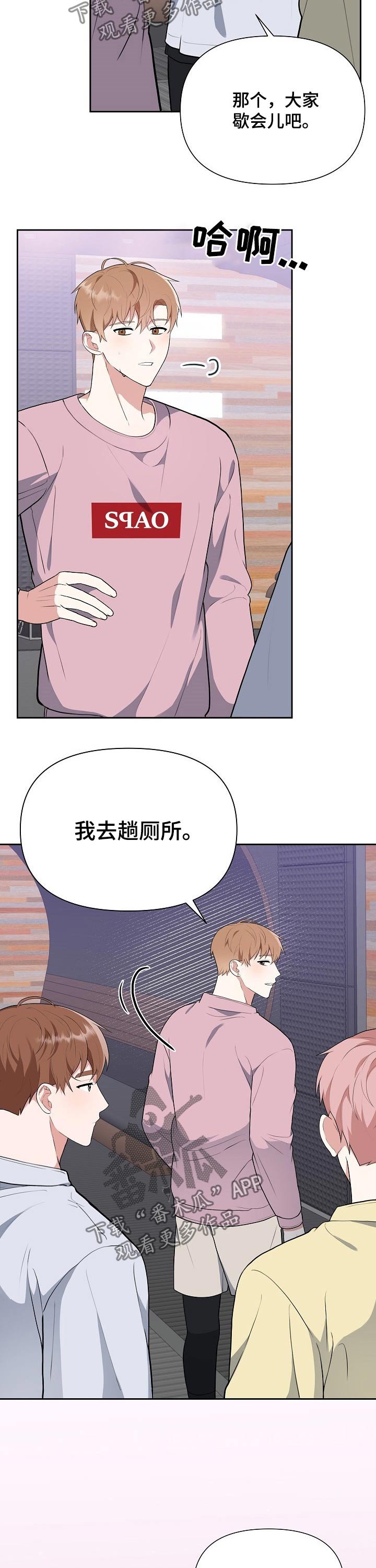 第31章：礼品