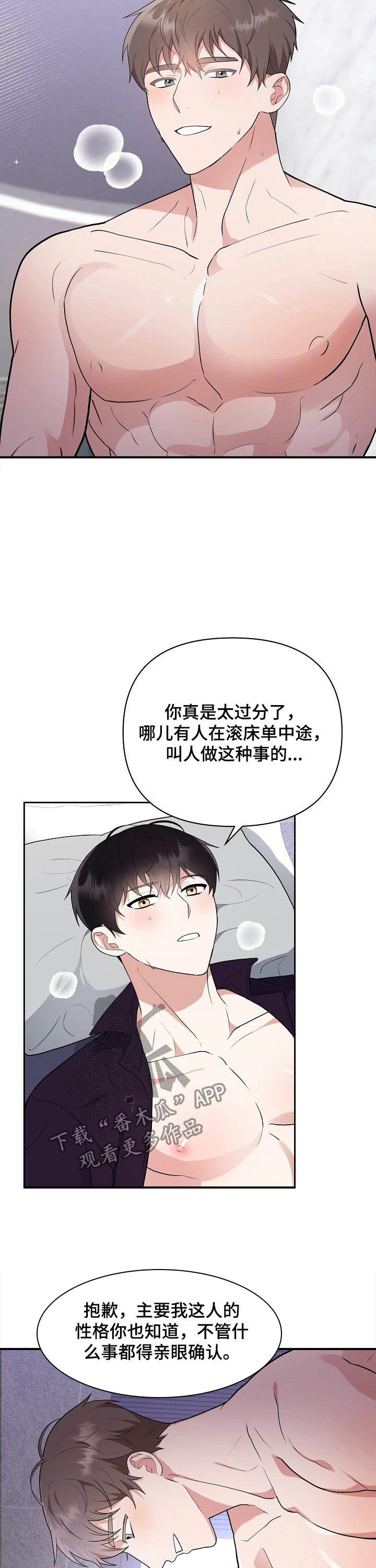 第31章：礼品